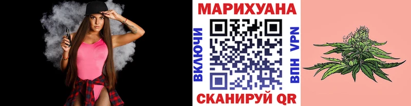 Все наркотики Ермолино Конопля  LSD-25  Гашиш  МДМА  Мефедрон  АМФЕТАМИН  COCAIN 