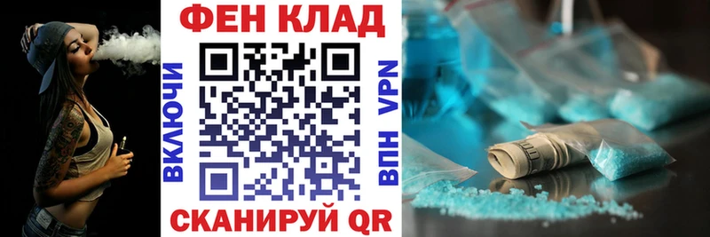 АМФЕТАМИН VHQ  Ермолино 