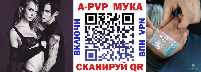 магазин  наркотиков  Ермолино  Alpha PVP СК КРИС 