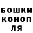 Печенье с ТГК конопля Dasha Fedorovska
