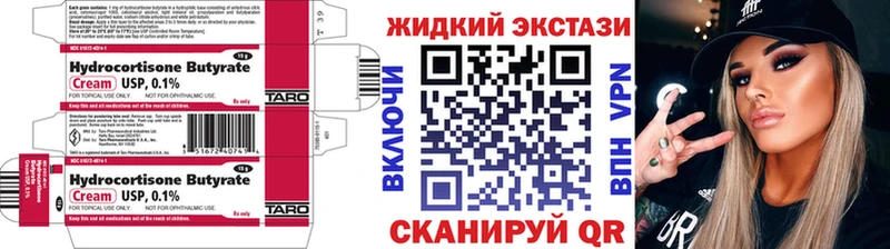 ОМГ ОМГ вход  что такое наркотик  Ермолино  Бутират BDO 