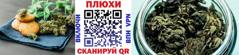 Canna-Cookies конопля  цены наркотик  Ермолино 