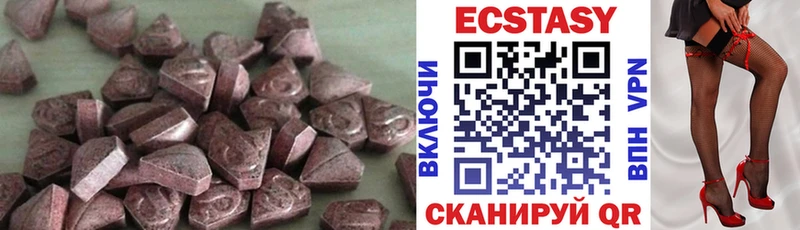 Ecstasy ешки  Ермолино 