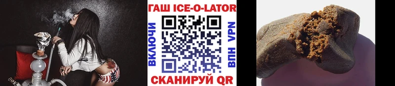 Гашиш VHQ  мега tor  Ермолино 