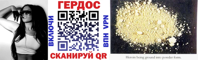 что такое наркотик  маркетплейс Telegram  ГЕРОИН Heroin  Ермолино 
