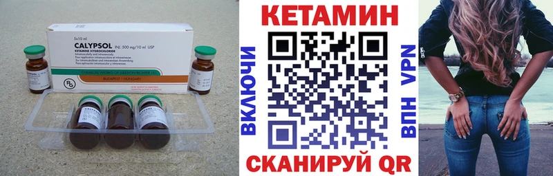 ОМГ ОМГ ТОР  Ермолино  Кетамин ketamine 