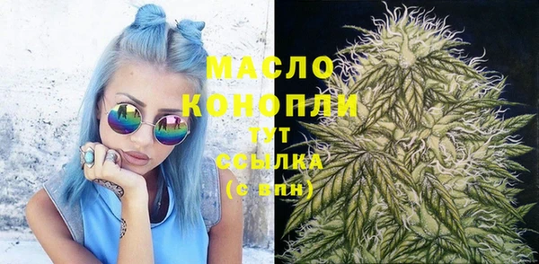молекула духа Абаза