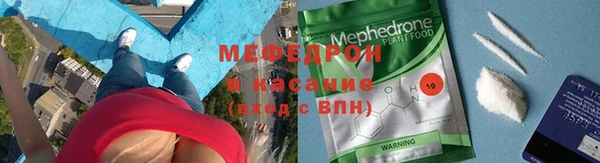 амф Вязьма