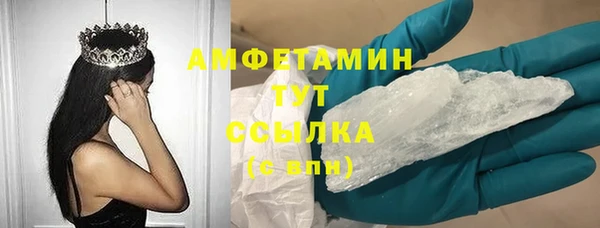 кокаин Абинск