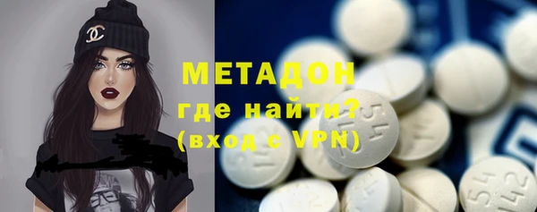 мяу мяу кристалл Алзамай
