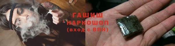 ГАЛЛЮЦИНОГЕННЫЕ ГРИБЫ Заволжье