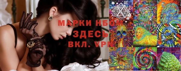 мяу мяу кристалл Алзамай