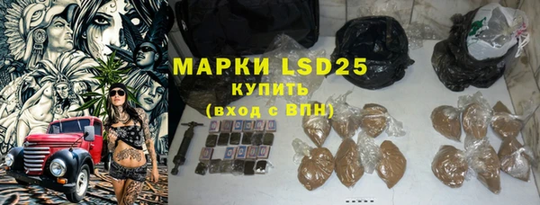 бутират Алексеевка
