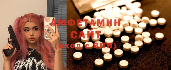 мяу мяу кристалл Алзамай