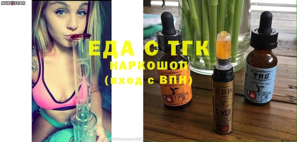 spice Заводоуковск