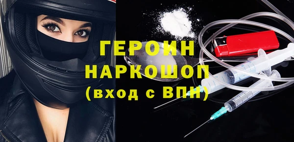 бутират Алексеевка