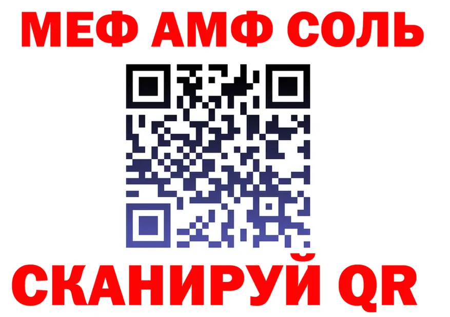 МЯУ-МЯУ 4 MMC сайт даркнет hydra Ермолино