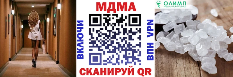 где можно купить   Ермолино  ОМГ ОМГ рабочий сайт  МДМА кристаллы 