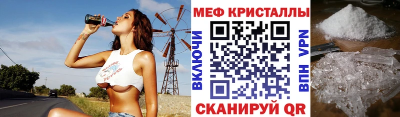 МЕФ VHQ  как найти   Ермолино 
