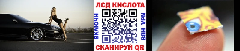 Наркотические марки 1,5мг  Ермолино 
