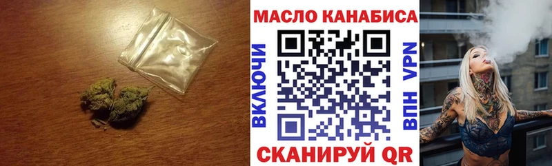купить закладку  Ермолино  ТГК жижа 